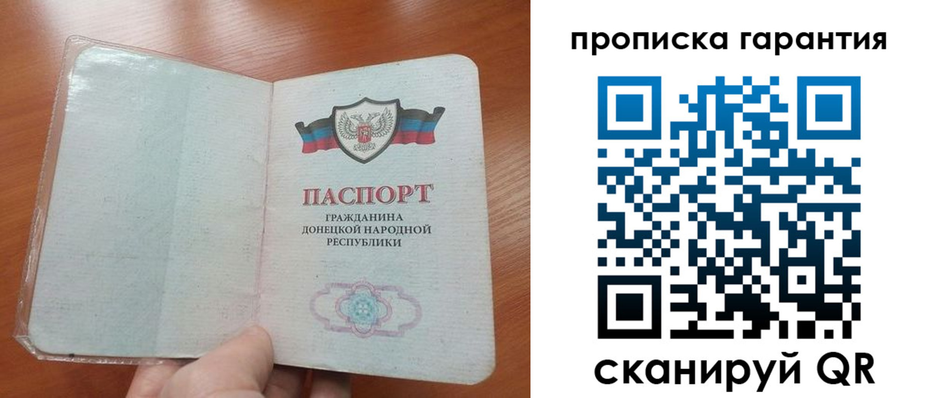 прописка для кредита в Кемеровской области
