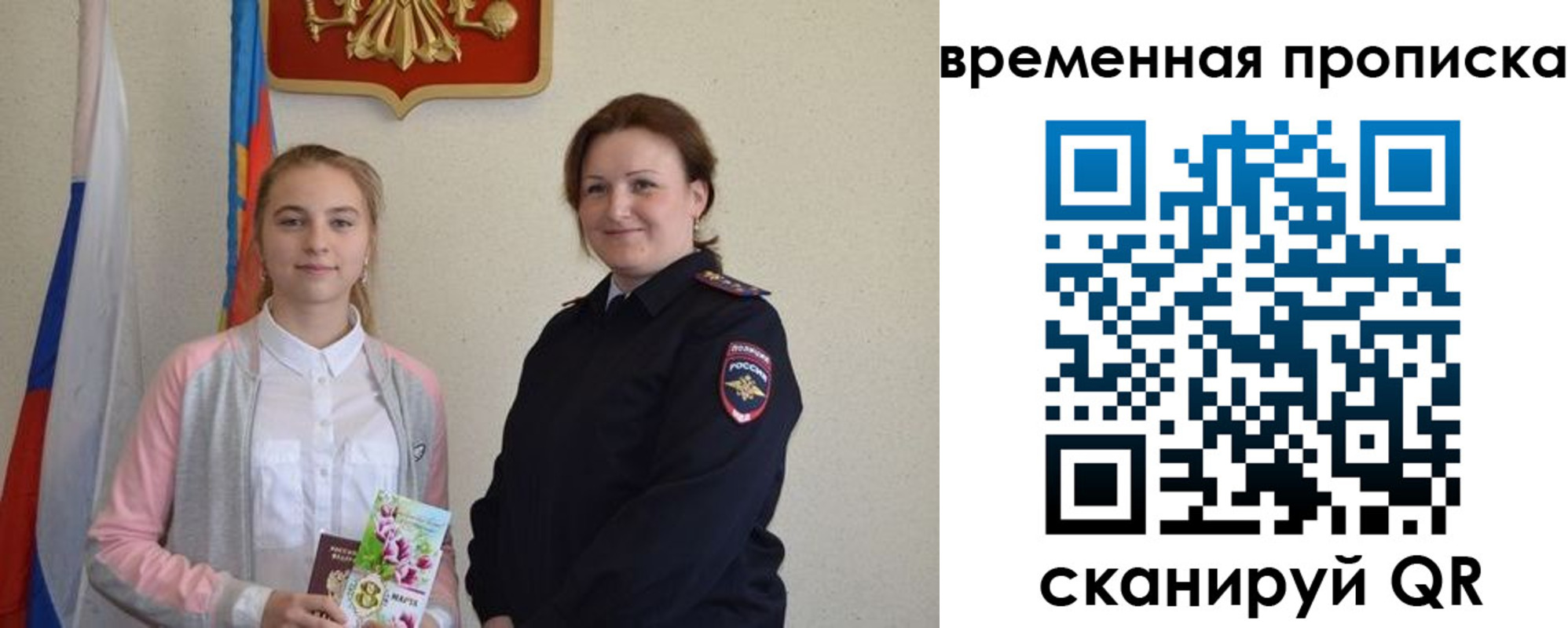 регистрация для дет. сада в Кемеровской области