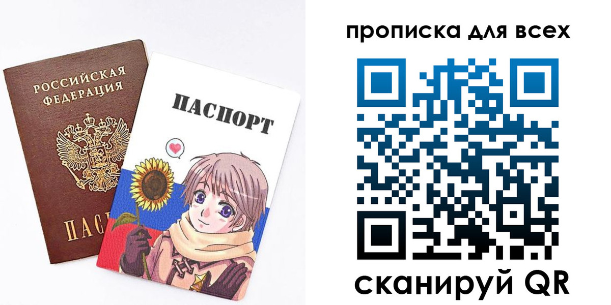 временная прописка в Кемеровской области