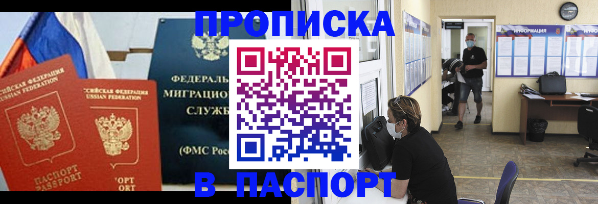 регистрация для дет. сада в Кемеровской области