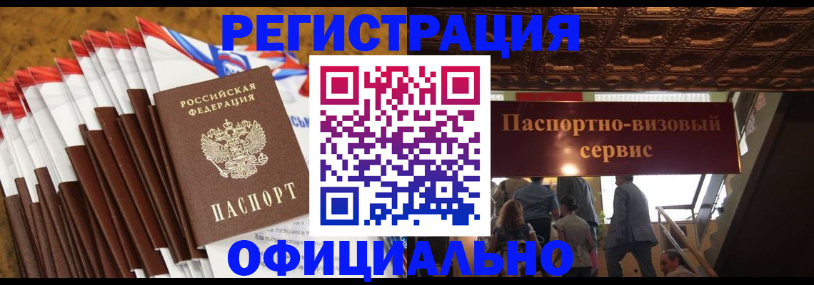пропишу в квартире в Кемеровской области